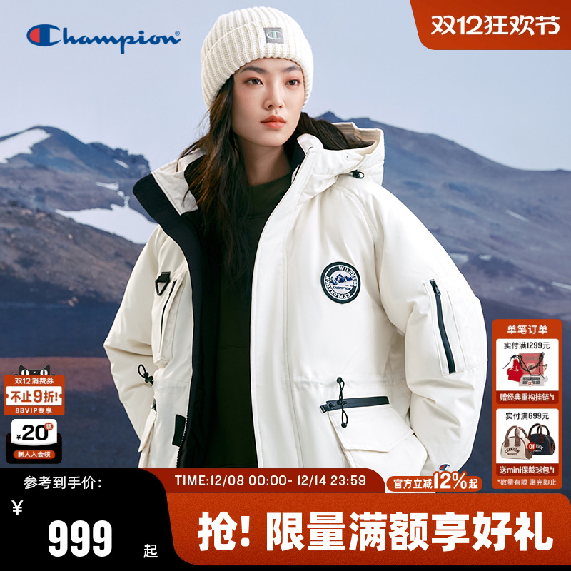 Champion冠军连帽羽绒服女