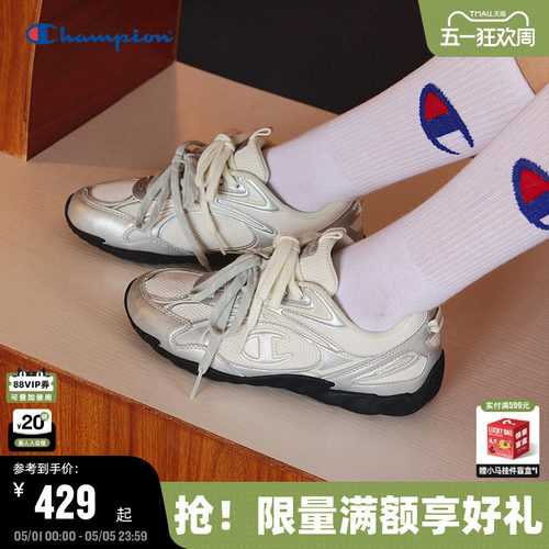 丁禹兮同款Champion冠军休闲鞋26夏季新款羽翼鞋女芭蕾德训鞋运动 - 封面