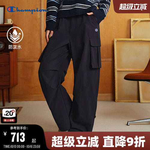 Champion防泼水工装伞兵裤女