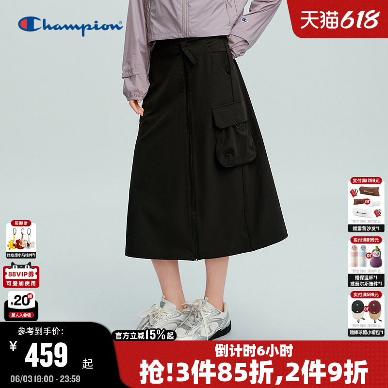 Champion冠军女士工装风半身裙2026夏新款纯色A字宽松百搭中长裙