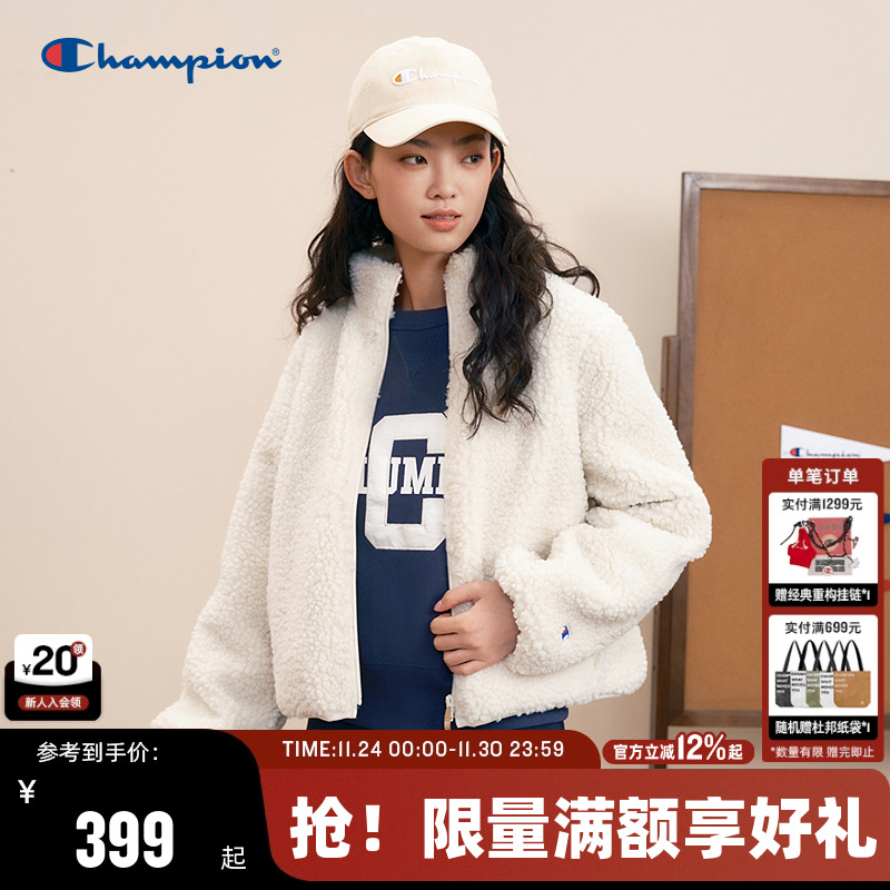Champion冠军仿羊羔绒夹克