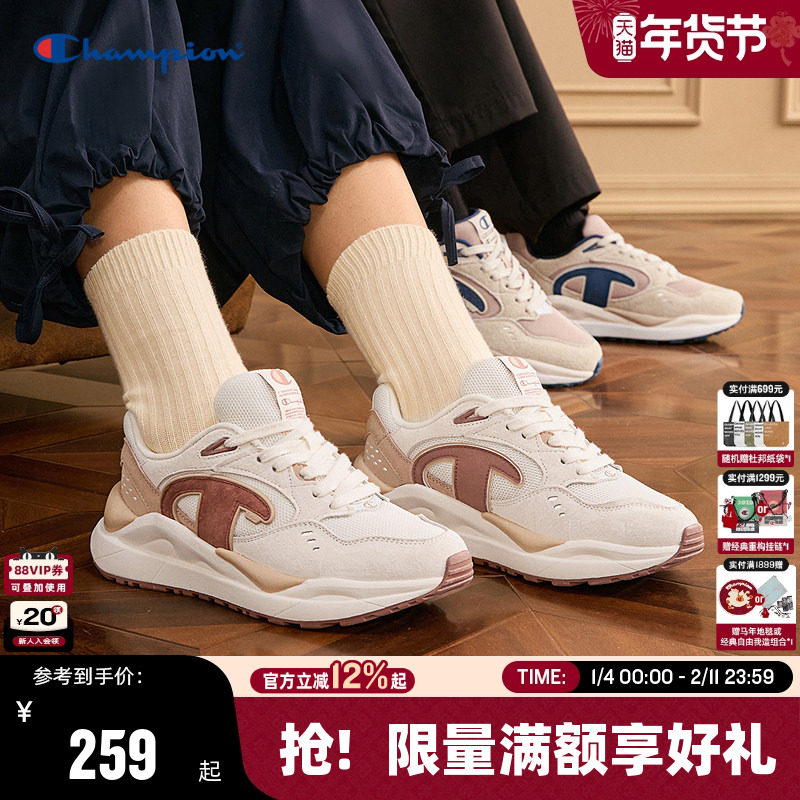 Champion冠军休闲鞋女秋冬运动复古拼色慢跑鞋潮牌运动鞋情侣,流行男鞋,老爹鞋,淘宝优惠券,粉丝福利购,淘宝优惠卷