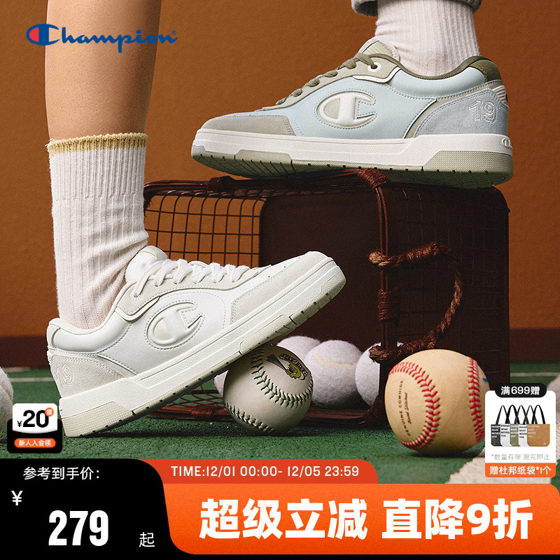 Champion冠军情侣休闲板鞋