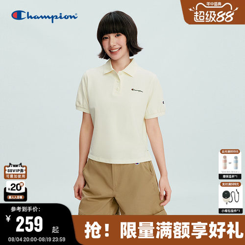 Champion女款纯色短袖polo衫