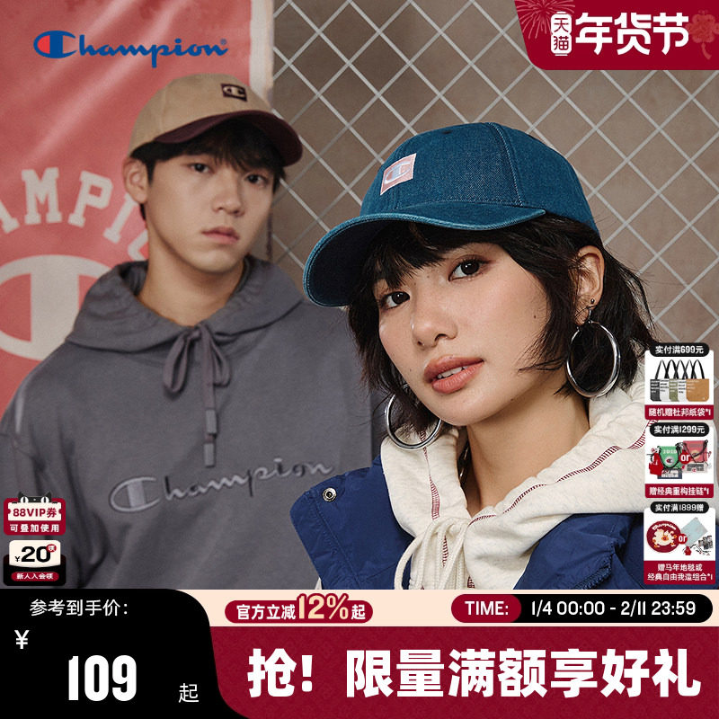 Champion冠军棒球帽2026春季新款红色鸭舌帽男女潮流休闲运动帽,运动包/户外包/配件,运动帽,淘宝优惠券,粉丝福利购,淘宝优惠卷