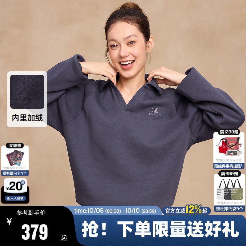 Champion冠军加绒卫衣女