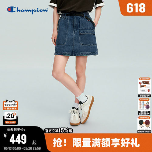 Champion冠军A字纯色半裙