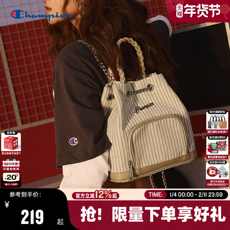 Champion冠军手提包26春季新款星云锁链包女银色双肩包背包水桶包,箱包皮具/热销女包/男包,双肩背包,淘宝优惠券,粉丝福利购,淘宝优惠卷