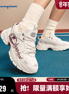 Champion冠军老爹鞋26春季新款男女情侣潮流休闲鞋户外厚底运动鞋