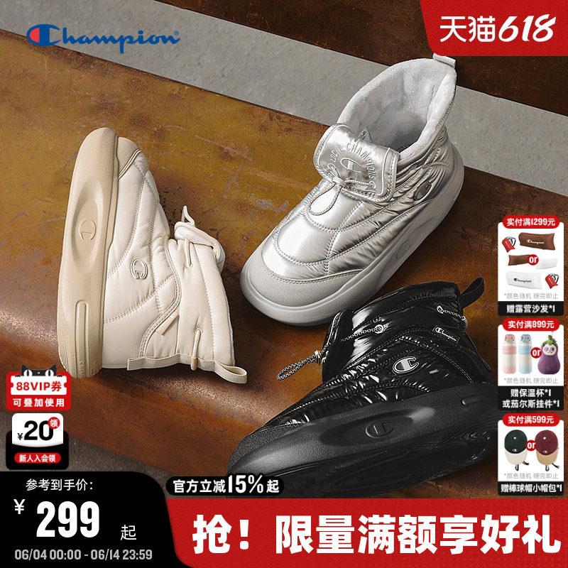 Champion冠军棉靴25秋冬新款菠萝靴女厚底增高棉拖鞋毛绒休闲鞋男
