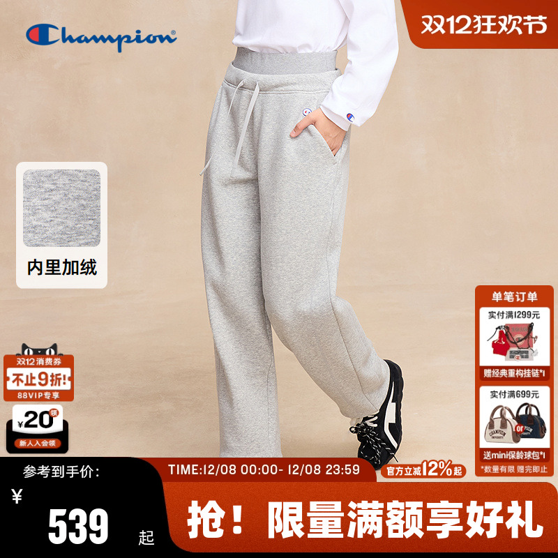 Champion冠军加绒卫裤女