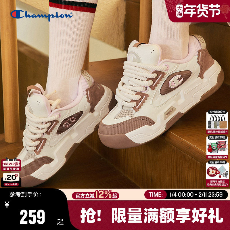 Champion冠军板鞋ValveV3潮流面包鞋女春季情侣厚底增高休闲鞋男,流行男鞋,休闲板鞋,淘宝优惠券,粉丝福利购,淘宝优惠卷