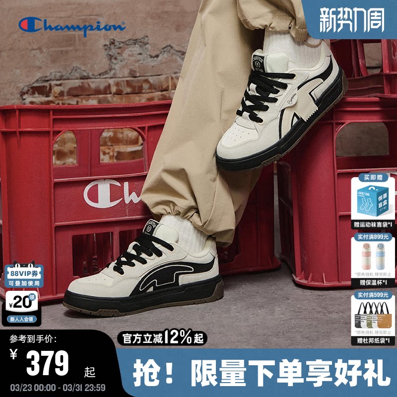 Champion冠军板鞋2026春季新款男女撕带鞋情侣潮流休闲红色运动鞋