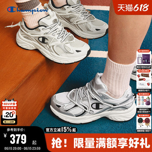 Champion冠军金属色运动鞋