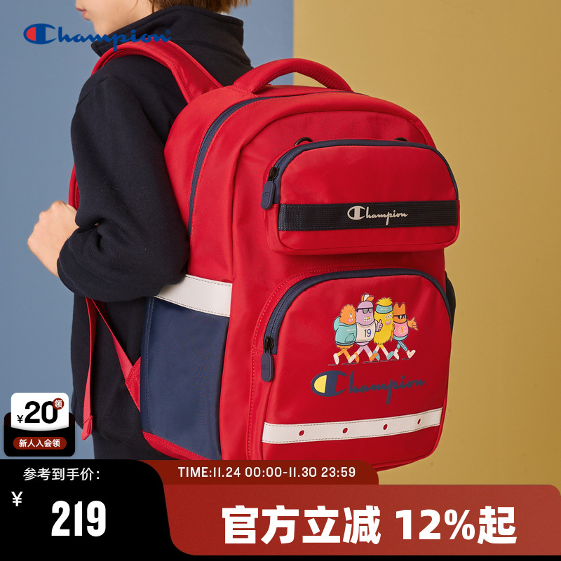 Champion冠军儿童1-3年级书包
