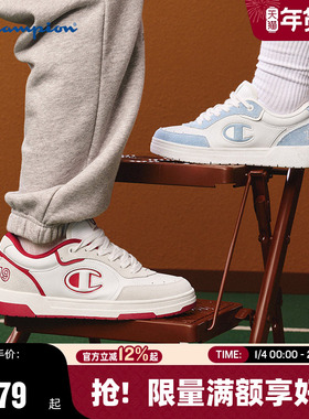 Champion冠军板鞋2025秋冬新款红色运动休闲鞋男平底鞋小白鞋女