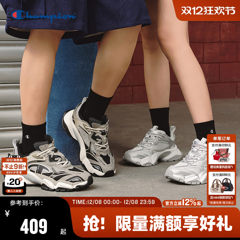 Champion冠军老爹鞋25秋冬新款复古跑鞋女齿鲨鞋男厚底增高休闲鞋