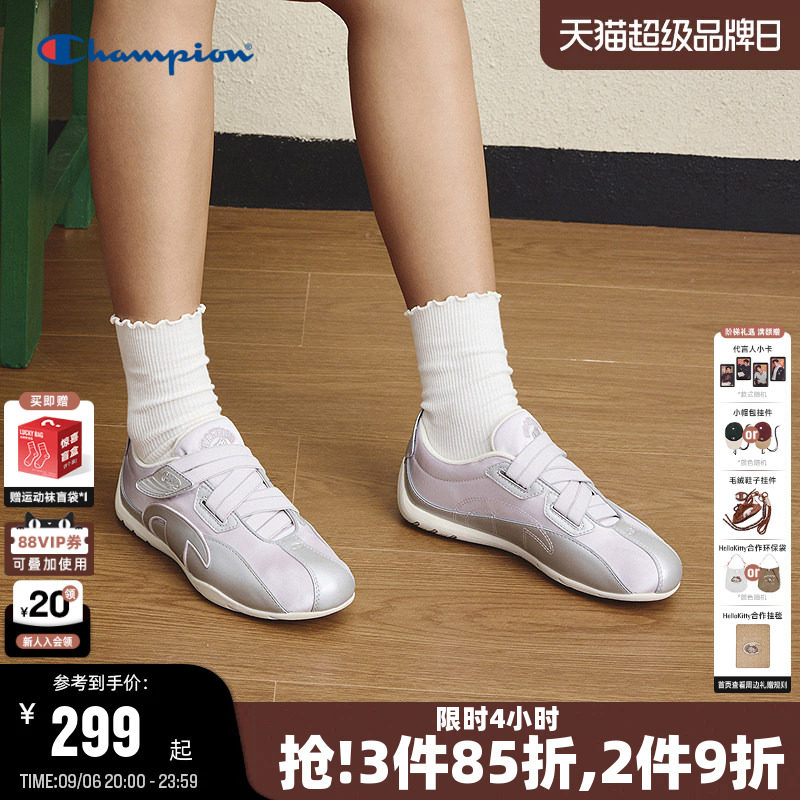 Champion冠军芭蕾赛车鞋图片