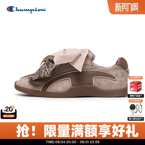 Champion冠军HelloKitty德训鞋