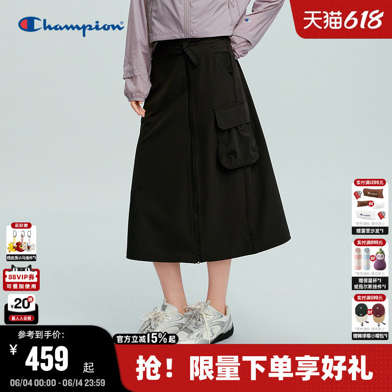 Champion冠军女士工装风半身裙2026夏新款纯色A字宽松百搭中长裙