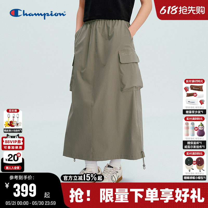 Champion冠军半身裙女2026夏季新款显瘦a字长裙休闲工装风都市感