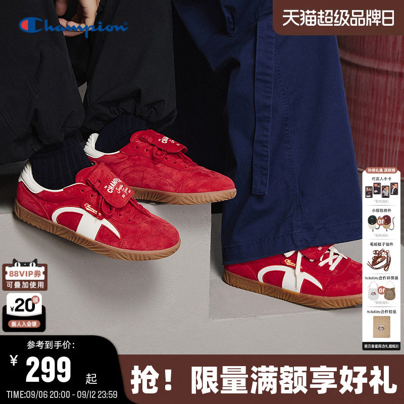 Champion冠军经典T头德训鞋图片