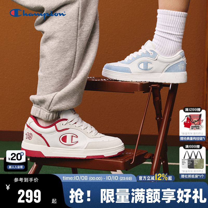 Champion冠军情侣休闲板鞋