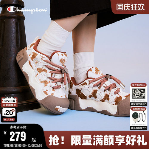 Champion冠军休闲板鞋