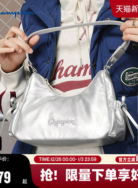 Champion冠军腋下包25秋冬新款女时尚银色通勤包法式单肩包男背包