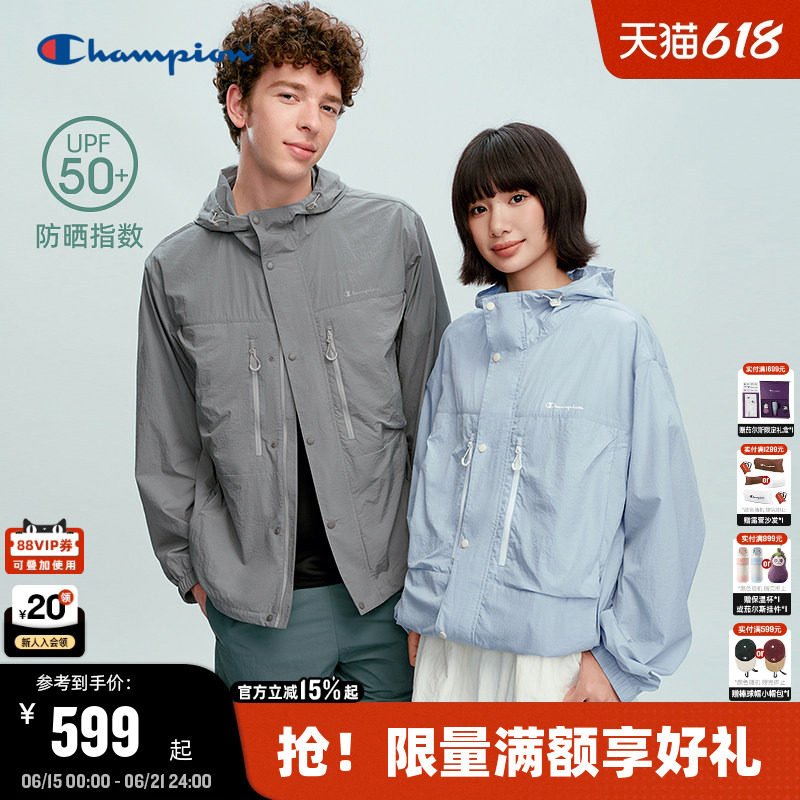 【防晒】Champion冠军连帽夹克男2026夏季新款低饱和防晒服女轻薄