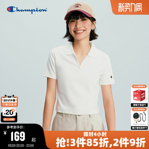 Champion纯色修身短袖polo