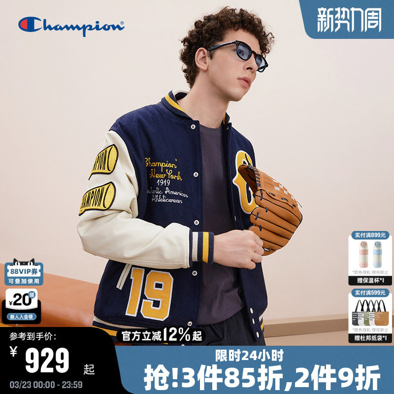 Champion冠军棒球服男秋冬款拼接夹克女美式复古校园风潮棉服外套