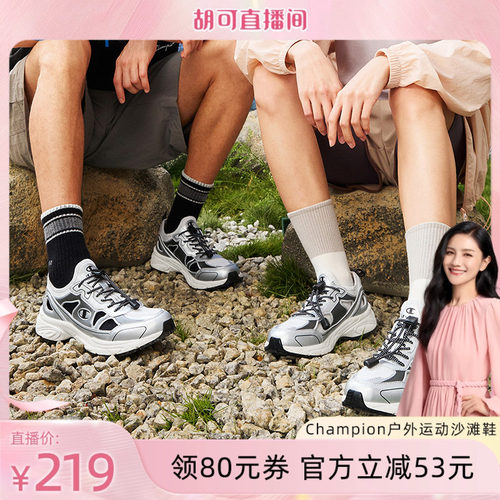 Champion冠军透气运动凉鞋