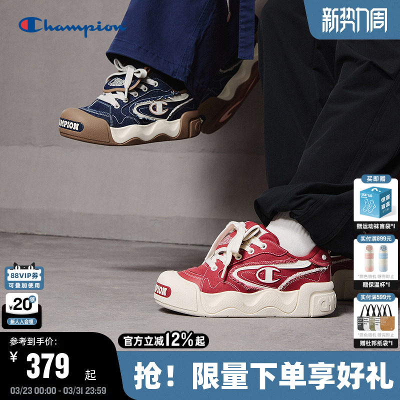 Champion冠军面包鞋2026春季新款厚底红色板鞋女潮流增高休闲鞋男