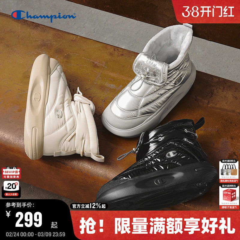 Champion冠军棉靴25秋冬新款菠萝靴女厚底增高棉拖鞋毛绒休闲鞋男