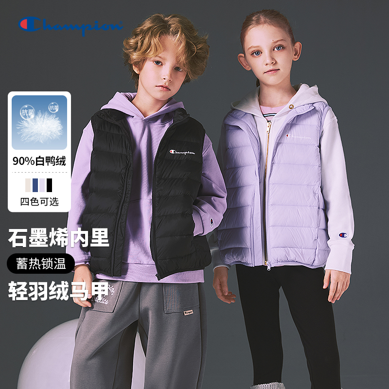 Champion冠军白鸭绒儿童马甲