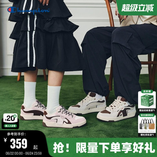 Champion冠军撕带鞋板鞋