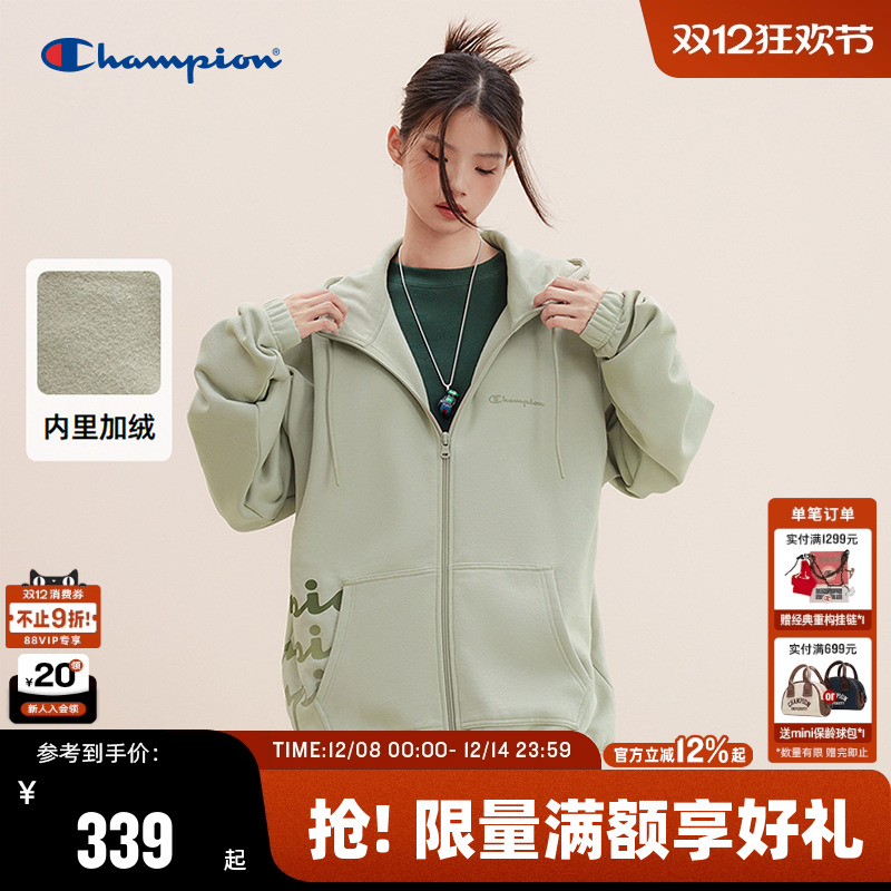 Champion冠军连帽卫衣男