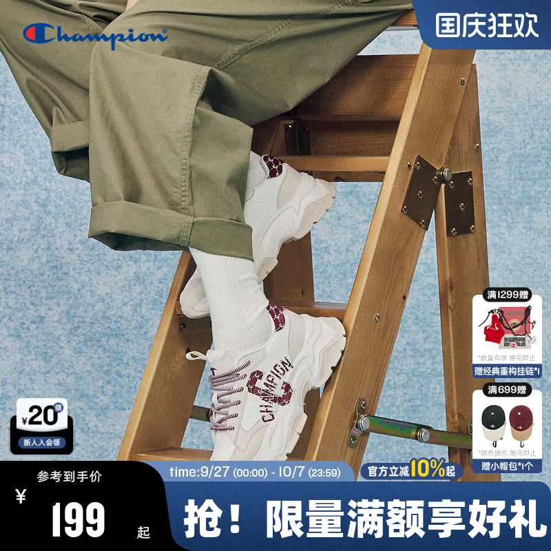 Champion冠军厚底老爹鞋