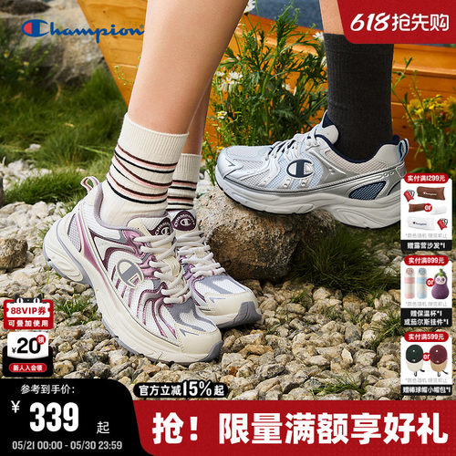 Champion冠军休闲跑鞋