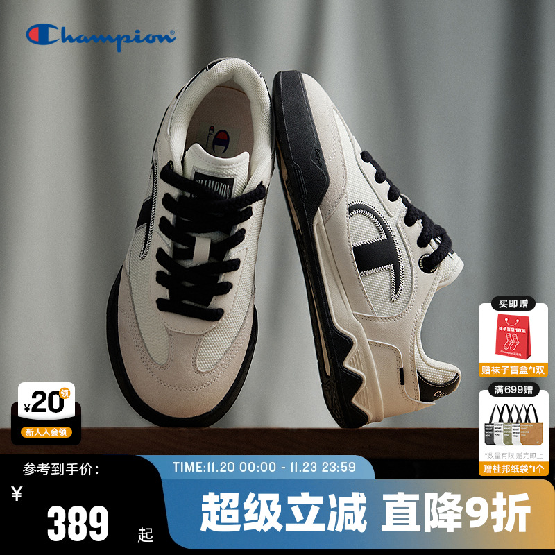 Champion冠军休闲板鞋