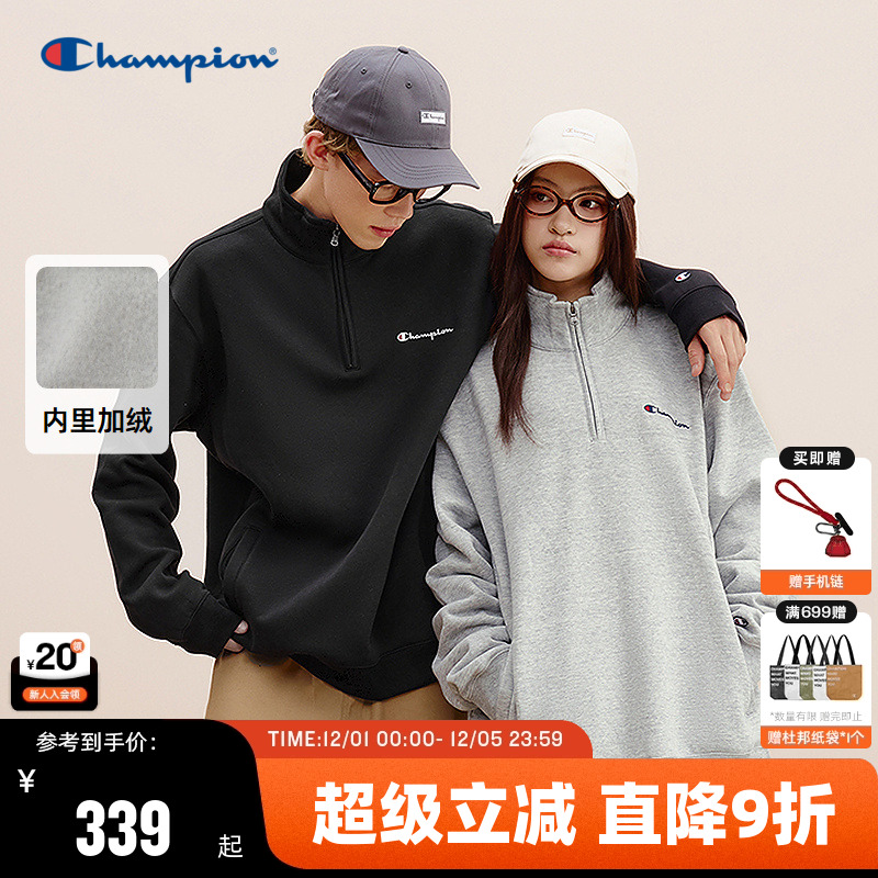 Champion冠军抓绒卫衣