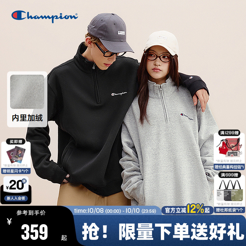 Champion冠军抓绒卫衣