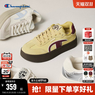Champion冠军厚底增高德训鞋