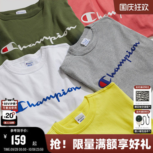 Champion冠军纯棉短袖T恤男女