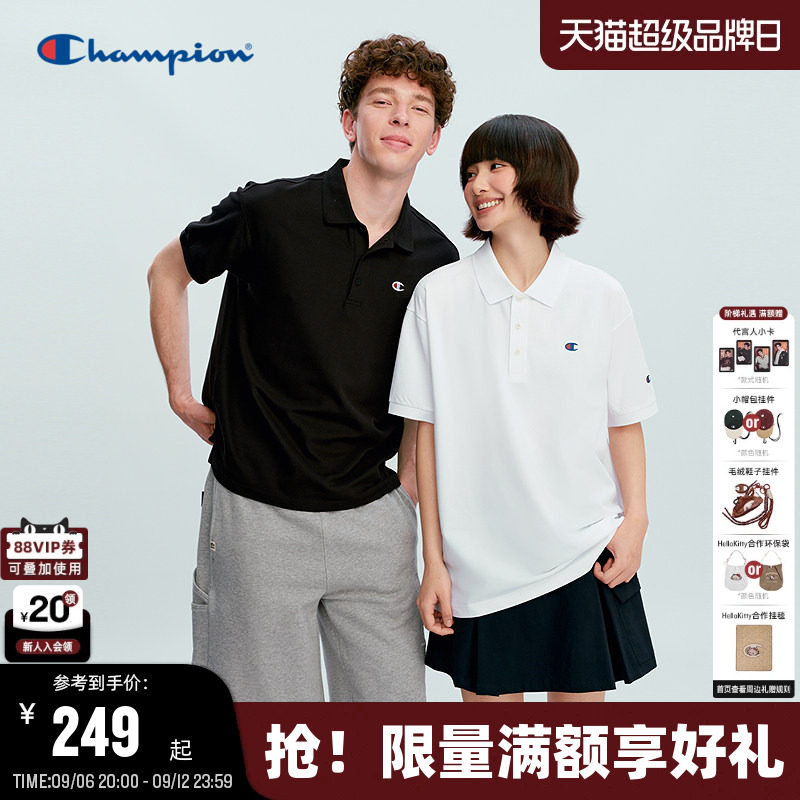 Champion简约纯色短袖polo衫图片