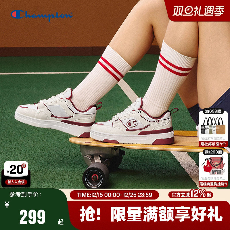 Champion冠军休闲板鞋