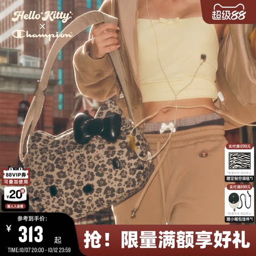Champion冠军HelloKitty单肩包