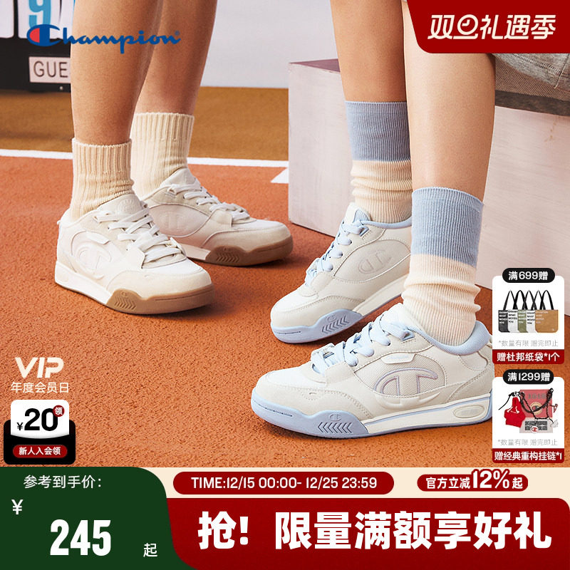 Champion冠军量子鞋板鞋