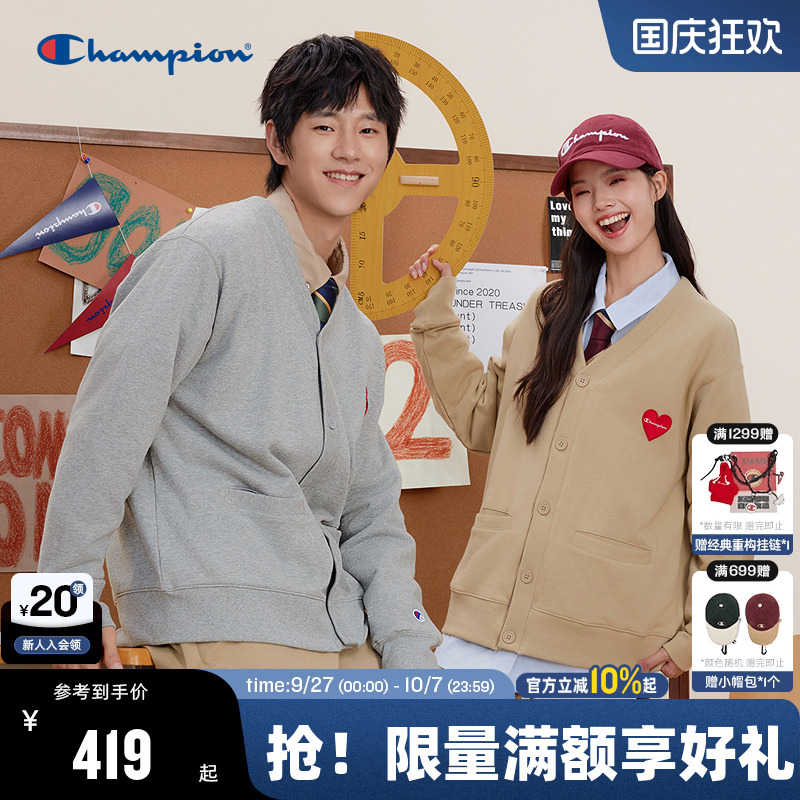 Champion冠军爱心徽标卫衣开衫